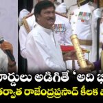 Rajendra Prasad: అవార్డులు అడిగితే ‘అది భిక్షే’.. పద్మశ్రీ తర్వాత రాజేంద్రప్రసాద్ కీలక వ్యాఖ్యలు