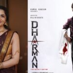 Dharman : రజనీ సినిమాలో కీలక పాత్రలో కన్నడ బ్యూటీ రుక్మిణి వసంత్