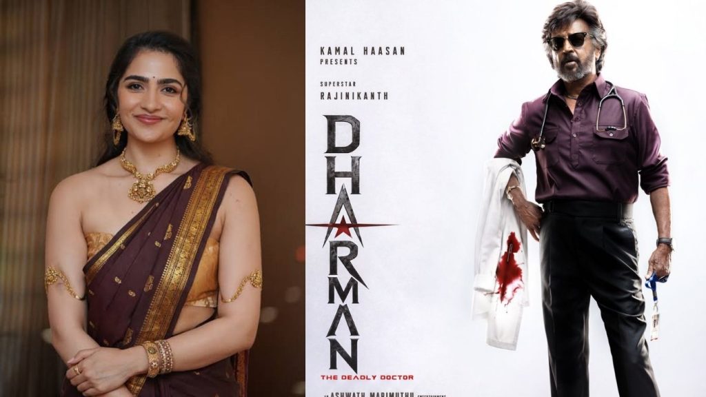 Dharman : రజనీ సినిమాలో కీలక పాత్రలో కన్నడ బ్యూటీ రుక్మిణి వసంత్
