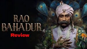 Rao Bahadur Review : రావు బహదూర్ రివ్యూ