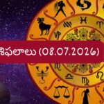 Horoscope Today: ఆర్థిక లావాదేవీల్లో వారు జాగ్రత్త..12 రాశుల వారికి బుధవారం రాశిఫలాలు