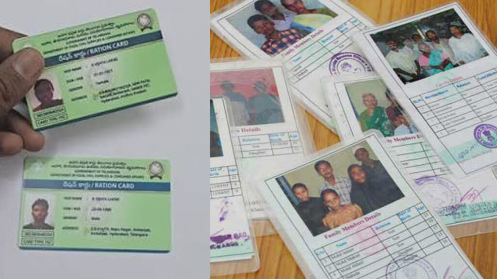 New Ration Card: పెళ్లి కానివారికి స్పెషల్ రేషన్ కార్డ్! ఎలా పొందాలి? అర్హతలు ఏంటంటే..?
