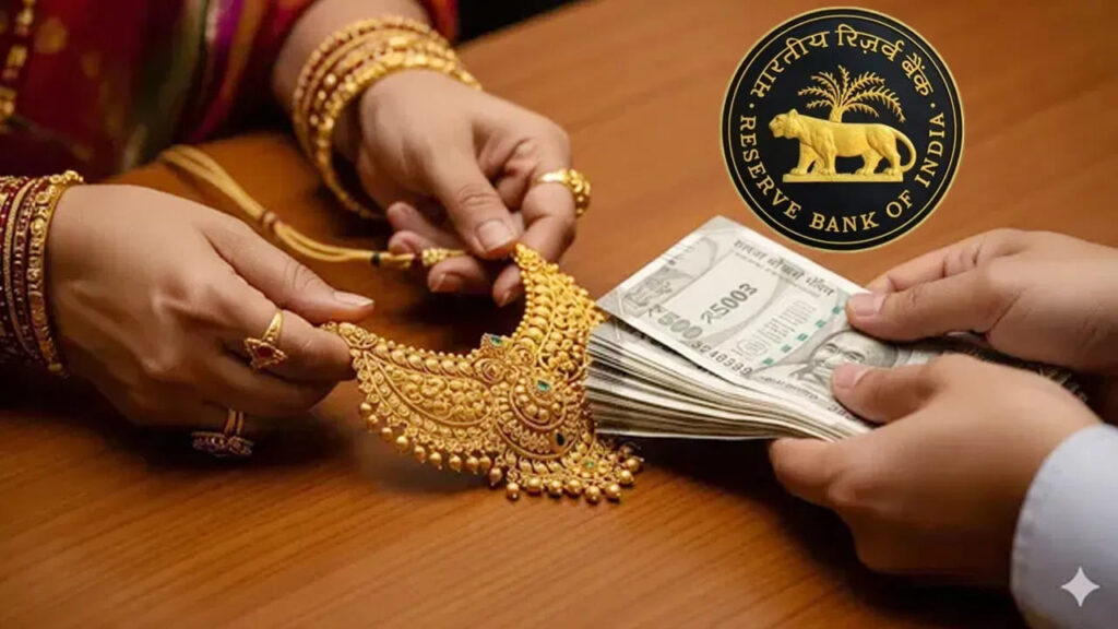 Gold Loan: గోల్డ్ లోన్ తీసుకుంటున్నారా..? ఈ జాగ్రత్తలు తీసుకోకపోతే భారీగా నష్టపోతారు..