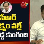 CM Revanth Reddy : కాళేశ్వరం ప్రాజెక్టుపై బీఆర్‌ఎస్, బీజేపీ కుట్రలను తిప్పికొడతాం
