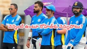 గంభీర్ కాదు.. ఆయన వల్లే రోహిత్ శర్మ రిటైర్మెంట్.. తెర వెనుక చక్రం తిప్పిన మాస్టర్ మైండ్ ఎవరంటే?