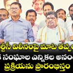 ఆర్టీసీ విలీనంపై మాట తప్పం..కార్మిక సంఘాల ఎన్నికల అనంతరం ప్రక్రియను ప్రారంభిస్తం: మంత్రి పొన్నం