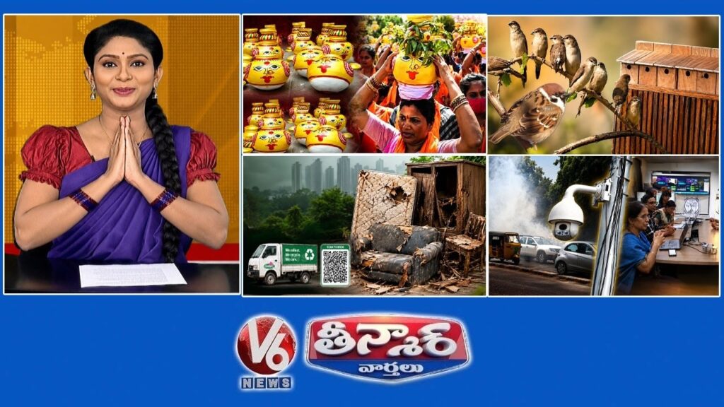 బోనాల కుండల తయారీ - బోనాలు 2026 | 20,000కు పెరిగిన పిచ్చుకల సంఖ్య | GHMC - పాత ఫర్నిచర్ | V6 తీన్మార్