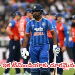 Sanju Samson : అభిమానుల్లో మొదలైన టెన్షన్.. టీమిండియాకు ఇక సంజూ శాంసన్ దూరమైనట్లేనా ?
