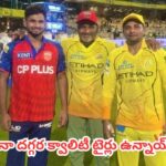 Sarfaraz Khan : నా కొడుకును వాడుకోవడం మీకు చేతకాదు.. టీమిండియా మీద దుమ్మెత్తిపోసిన సర్ఫరాజ్ తండ్రి