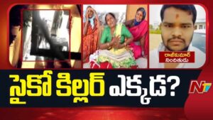 Shabad Murders : షాబాద్ హంతకుడు రాజ్‌కుమార్ వేటలో విస్తుపోయే నిజాలు