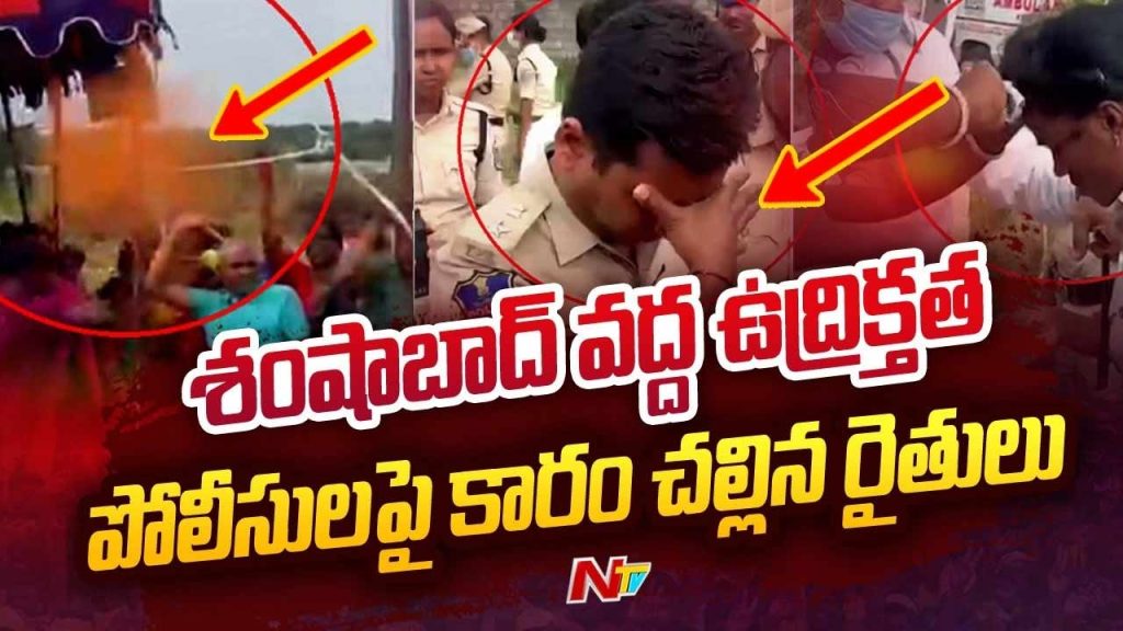 Bahadurguda Land Row : భూముల దగ్గర మళ్లీ ఉద్రిక్తత.. పోలీసులపై రాళ్లు, కుర్చీలు విసిరిన రైతులు..
