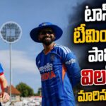 టాస్‌లో హీరో.. మ్యాచ్‌లో జీరో.. టీమిండియా పాలిట విలన్‌లా మారిన శ్రేయాస్ అయ్యర్..!