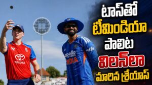 టాస్‌లో హీరో.. మ్యాచ్‌లో జీరో.. టీమిండియా పాలిట విలన్‌లా మారిన శ్రేయాస్ అయ్యర్..!