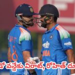 IND vs ENG : టీమిండియాలో భారీ మార్పులు?.. రోహిత్, కోహ్లీపై శుభ్‌మన్ గిల్ సంచలన ప్రకటన