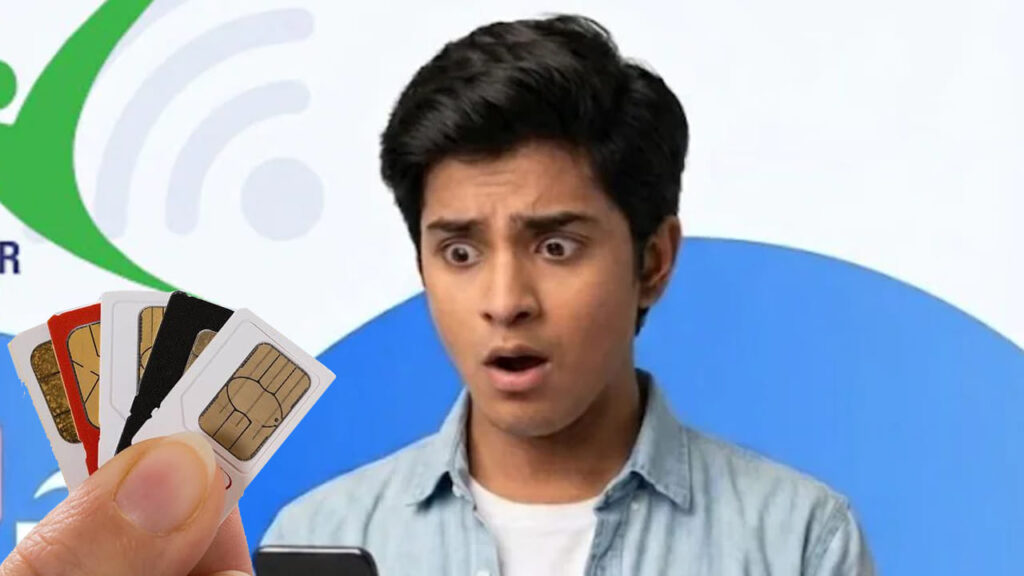 Mobile SIM: మీ పేరు మీద వేరేవాళ్ళు SIM వాడుతున్నారా?  మీ ఆధార్‌పై ఎన్ని సిమ్‌ కార్డులున్నాయి?