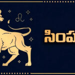 విష యోగం ప్రభావం.. ఈ రాశుల వారి జీవితం అల్లకల్లోలమే