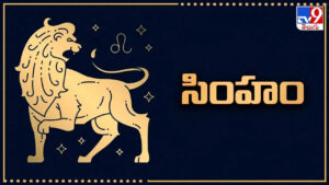 విష యోగం ప్రభావం.. ఈ రాశుల వారి జీవితం అల్లకల్లోలమే