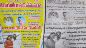 Telangana: మేము ప్రేమించుకున్నాం.. నువ్వు పెళ్లి చేసుకోవద్దు.. లవర్ ఐడియా మామూలుగా లేదుగా