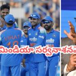Team India: ఆ ఇద్దరు పోతే టీమిండియా సర్వనాశనమే.. అసలు తప్పుంతా వాళ్లదే..!