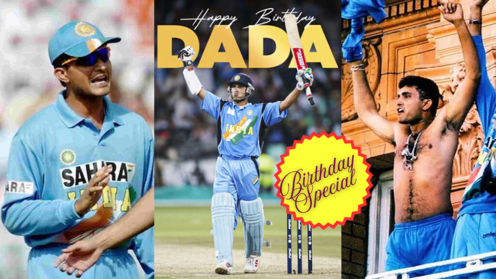 Sourav Ganguly: గంగూలీని దాదా అని ఎందుకంటారు? రోమాలు నిక్కబొడుచుకునే చరిత్ర అది..
