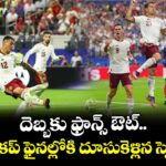 దెబ్బకు ఫ్రాన్స్ ఔట్.. వరల్డ్ కప్ ఫైనల్లోకి దూసుకెళ్లిన స్పెయిన్ 
