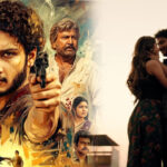 కృష్ణ మనవడు అదరగొట్టాడుగా.. ఆకట్టుకుంటున్న శ్రీనివాస మంగాపురం ట్రైలర్