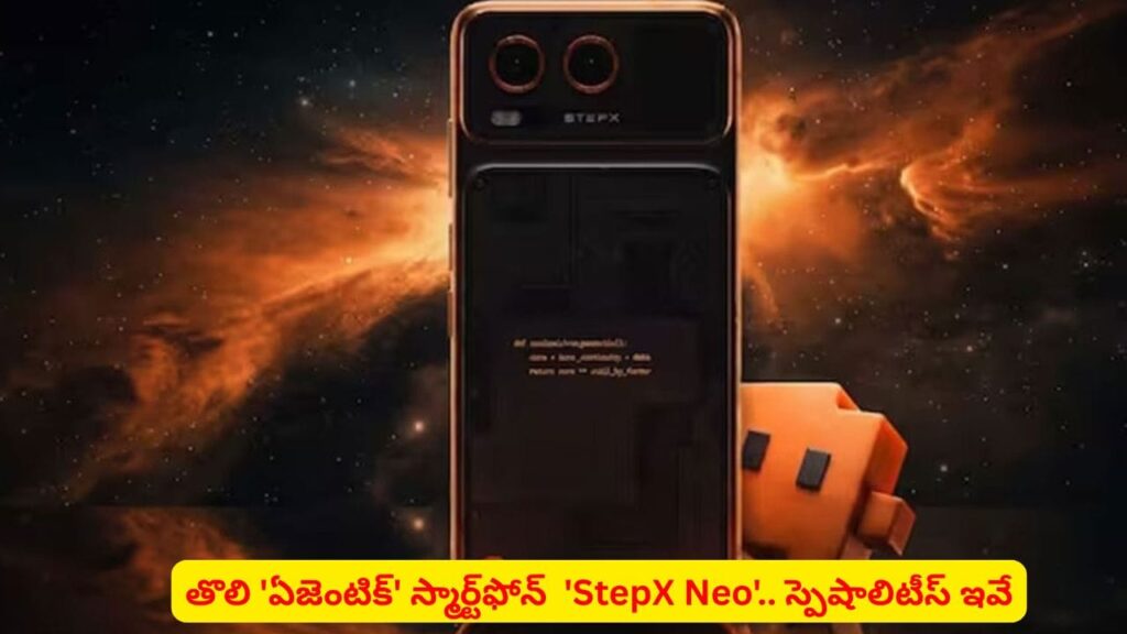 వాయిస్‌ కమాండ్‌తో యాప్స్‌ కంట్రోల్‌..! మార్కెట్‌లోకి వచ్చిన కొత్త స్మార్ట్‌ఫోన్ స్పెషాలిటీస్‌ ఇవే