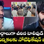 రెండు వర్గాలుగా చీలిన టాలీవుడ్ డ్యాన్సర్స్ .. ఉపఎన్నికలకు నోటిఫికేషన్ జారీ!