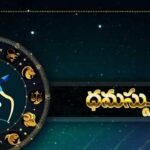 శక్తివంతమైన గ్రహాలు ఢీ.. వీరి కెరీర్‌కు ముప్పే