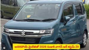 కొత్త ఫీచర్లు, మైల్డ్‌ హైబ్రిడ్ టెక్నాలజీతో Wagon R సంచలనం..! మైలేజీ ఎంతంటే