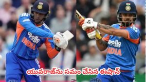 T20I Records  : తొలి 50 ఇన్నింగ్స్‌ల్లో అత్యధిక సిక్సర్లు కొట్టిన టాప్ ఇండియన్లు వీరే.. యువరాజ్‎ను సమం చేసిన ఈషాన్