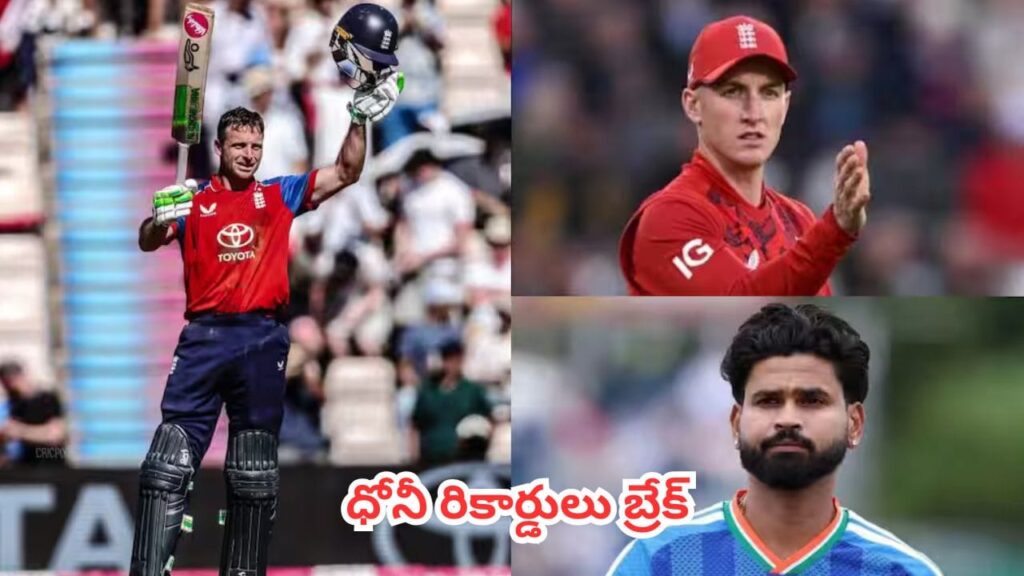 IND vs ENG : ఒక్క మ్యాచులో రెండు రికార్డులు.. ధోని ఆల్-టైమ్ రికార్డులను బ్రేక్ చేసిన జోస్ బట్లర్, శ్రేయస్ అయ్యర్
