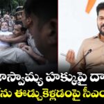 ప్రజాస్వామ్య హక్కుపై దాడి.. రాహుల్⁭ను ఈడ్చుకెళ్లడంపై సీఎం రేవంత్