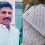 Hyderabad: దయ్యమై నా ఫ్యామిలీని బాగా చూసుకుంటా.. కానిస్టేబుల్‌ సూసైడ్‌ నోట్‌లో సంచలన విషయాలు!