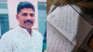 Hyderabad: దయ్యమై నా ఫ్యామిలీని బాగా చూసుకుంటా.. కానిస్టేబుల్‌ సూసైడ్‌ నోట్‌లో సంచలన విషయాలు!