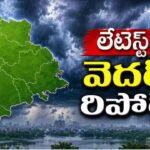 Weather Report: తెలంగాణ వాసులకు బిగ్‌ అలర్ట్.. రాబోయే 3 రోజుల వాతావరణం ఇదే.. లేటెస్ట్ వెదర్ రిపోర్ట్!