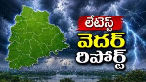 Weather Report: తెలంగాణ వాసులకు బిగ్‌ అలర్ట్.. రాబోయే 3 రోజుల వాతావరణం ఇదే.. లేటెస్ట్ వెదర్ రిపోర్ట్!