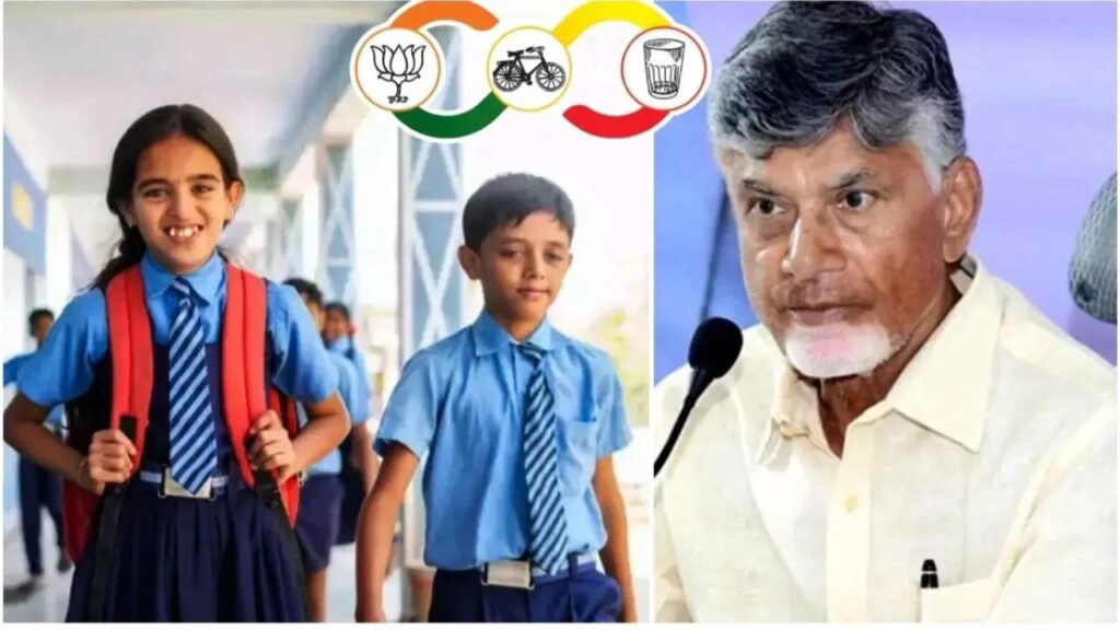 Thalliki Vandanam: విద్యార్థులకు సూపర్ గుడ్‌న్యూస్.. రేపే అకౌంట్లోకి తల్లికి వందనం డబ్బులు!