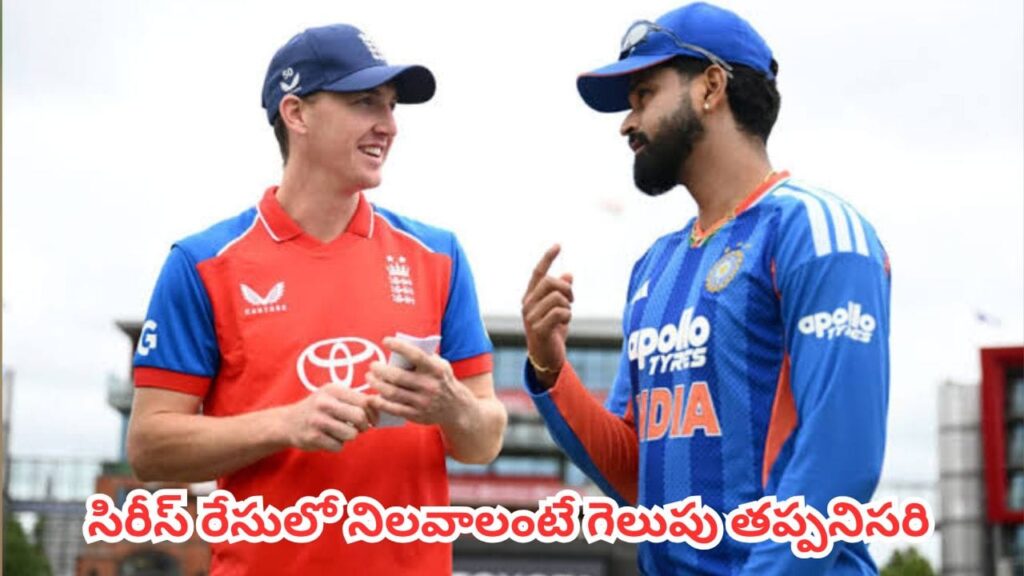 IND vs ENG : రాత్రి 10 గంటలకే మ్యాచ్.. భారత్ వర్సెస్ ఇంగ్లాండ్ హెడ్-టు-హెడ్ రికార్డులు ఎలా ఉన్నాయంటే?