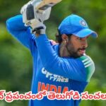 Tilak Varma : క్రికెట్ ప్రపంచంలో తెలుగోడి సంచలనం.. కోహ్లీ, రోహిత్‌లను దాటేసి వరల్డ్ రికార్డ్