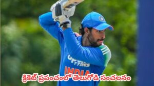 Tilak Varma : క్రికెట్ ప్రపంచంలో తెలుగోడి సంచలనం.. కోహ్లీ, రోహిత్‌లను దాటేసి వరల్డ్ రికార్డ్