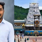 తిరుమలకు వెళ్తున్నారా..? భక్తులూ జర భద్రం.. టీటీడీ మాజీ ఉద్యోగి ఏం చేశాడంటే..