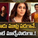 పెళ్లి తర్వాత గ్లామర్‌కు గుడ్‌బై.. లేడీ ఓరియెంటెడ్ కథలతో కొత్త ఇన్నింగ్స్ మొదలెట్టిన స్టార్ హీరోయిన్లు!