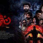 Trikala : ఏకంగా మూడు OTTలలో త్రికాల స్ట్రీమింగ్