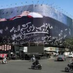 US-Iran War: ‘ట్రంప్‌ను చంపేస్తాం’.. శవపేటికలో అమెరికా అధ్యక్షుడు..ఇరాన్ ప్రచారం..