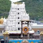 TTD: తిరుమల వెళ్లే భక్తులకు అలర్ట్.. ఈ రోజుల్లో వీఐపీ బ్రేక్ దర్శనాలు రద్దు