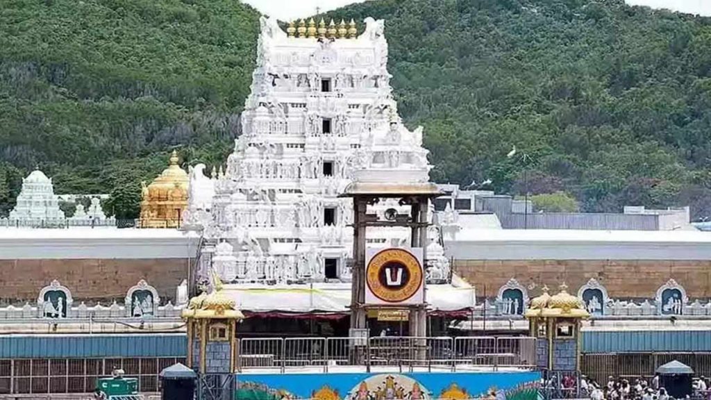 TTD: తిరుమల వెళ్లే భక్తులకు అలర్ట్.. ఈ రోజుల్లో వీఐపీ బ్రేక్ దర్శనాలు రద్దు