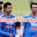 ఆ థియరీ జోలికి పోవద్దు.. మీ ఇద్దరికిదే లాస్ట్ ఛాన్స్.. అభిషేక్, వైభవ్‌లకు బీసీసీఐ మాస్ వార్నింగ్..?