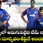 జింబాబ్వేలో అడుగుపెట్టిన టీమ్ ఇండియా.. వైభవ్ సూర్యవంశీపైనే అందరి కళ్లు