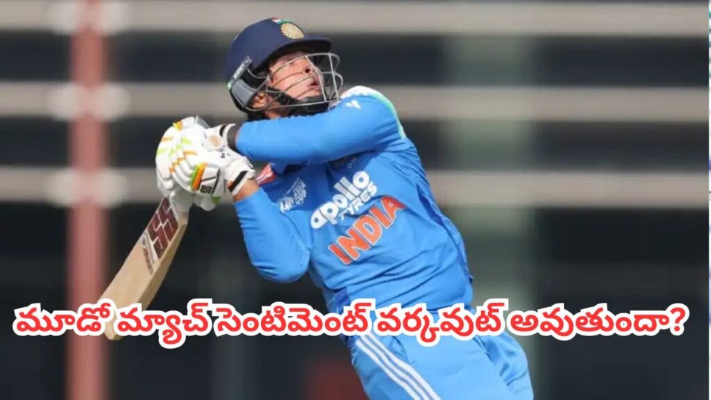 IND vs ENG : మూడో మ్యాచ్ సెంటిమెంట్ వర్కవుట్ అవుతుందా? .. భారీ ఇన్నింగ్స్‌పై కన్నేసిన యువ సంచలనం